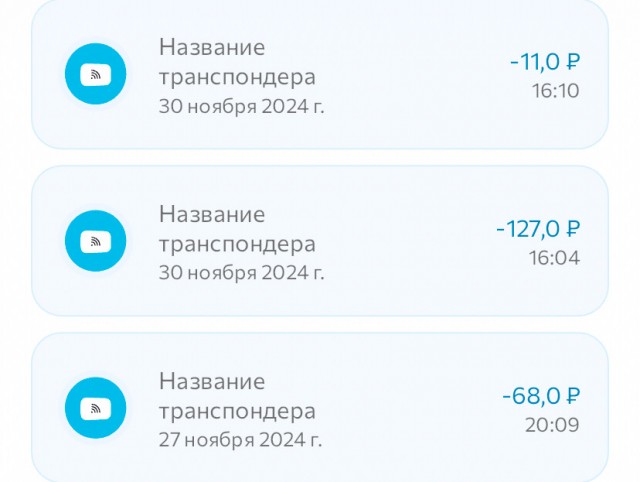Остановитесь