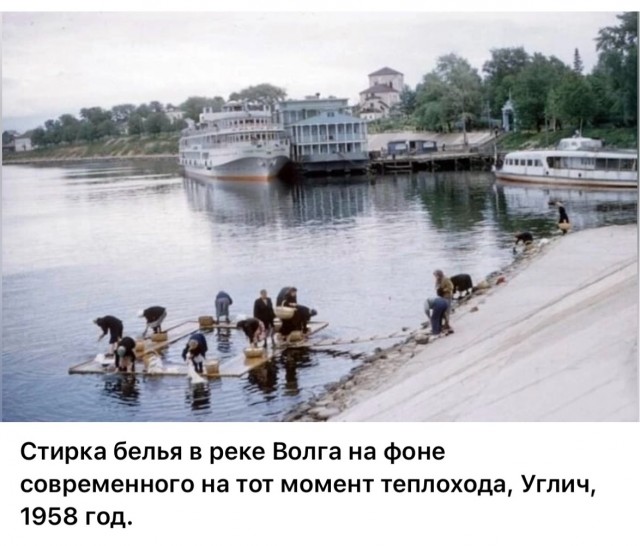 ​ Фотографии из прошлого нашей страны – 86