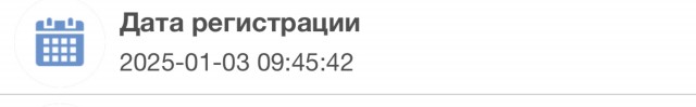 Сынуля влюбился