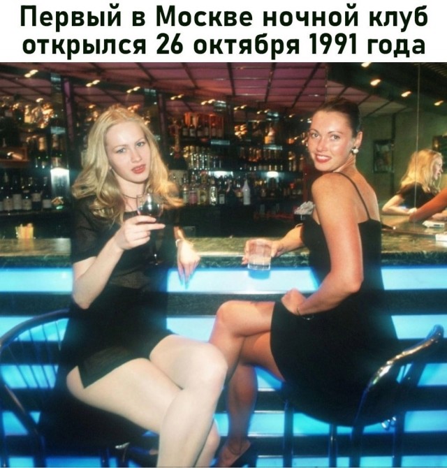 Интересные фотографии 1990 -х 02.02.25