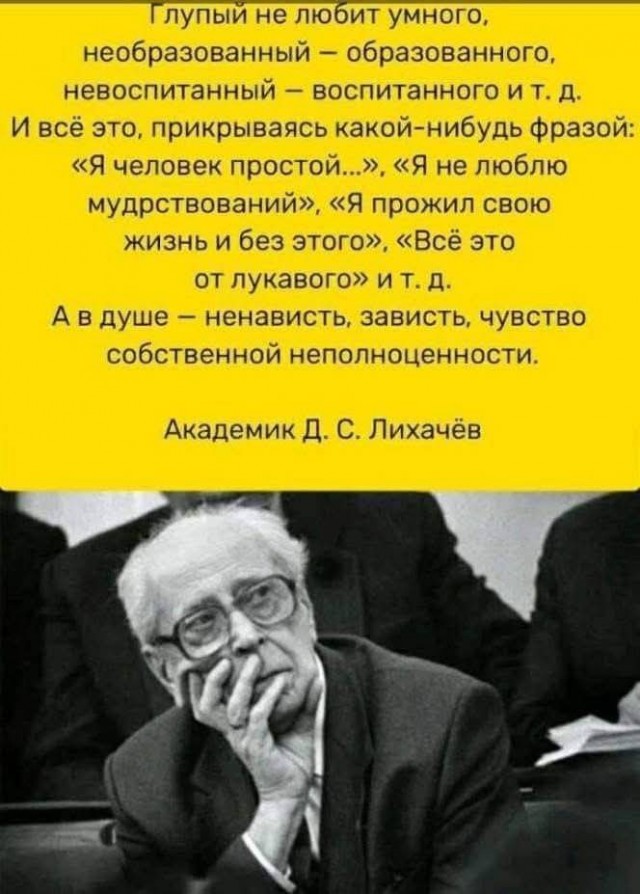 Весёлый полтишок 27.02.2025
