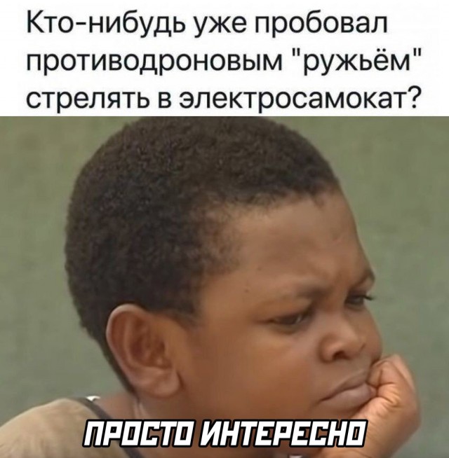 Весёлый полтишок 25.03.25