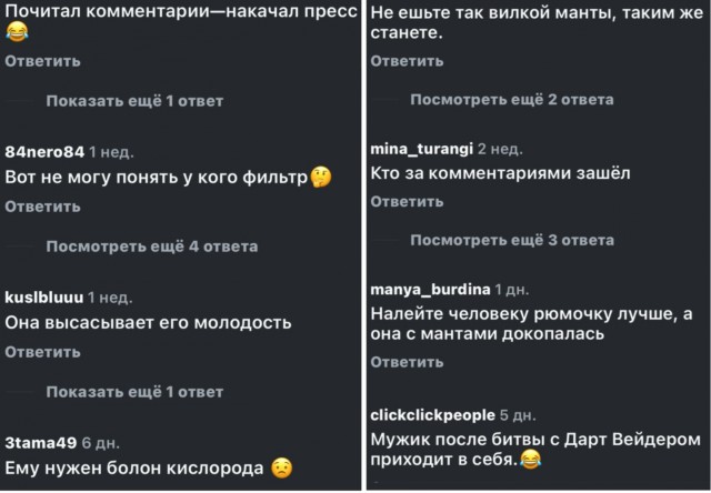 Про манты