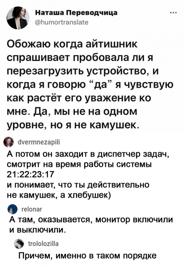 Отборные баяны 10-летней выдержки - MASCULINE - Edition
