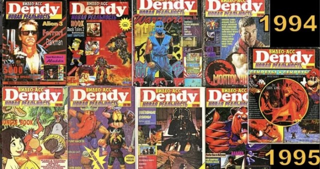 История Dendy: как серый слонёнок покорил Россию 90-х и куда исчез