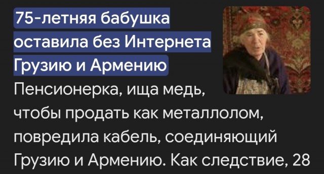 Виновник блэкаута в Испании найден