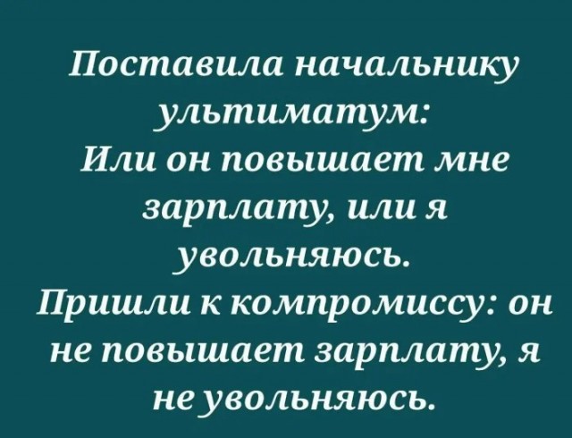 Немного мемчиков на сегодня из этих ваших инторнетов