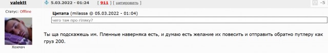 9 мая, подгорает.