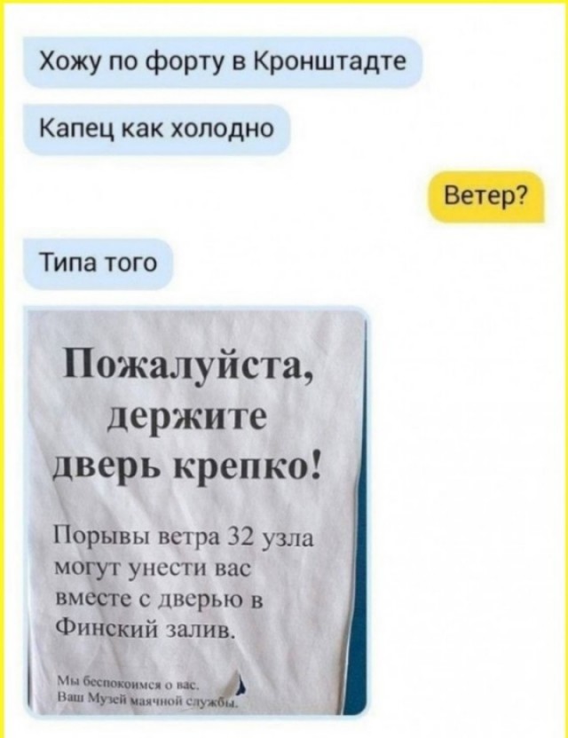 ТРРРидцать тРРРи от 26 мая