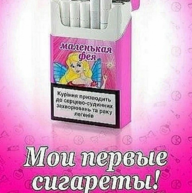 Не баян а классика