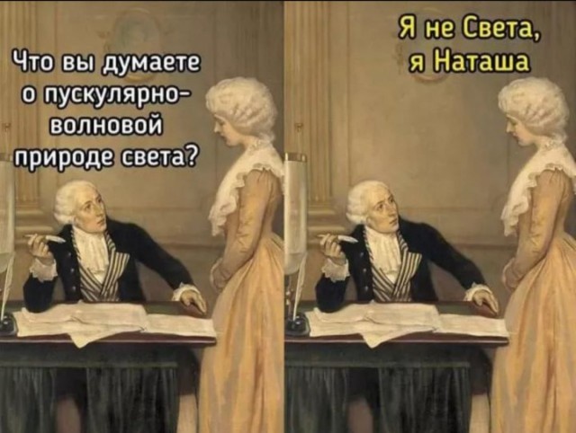 Хорошо, когда отдохнул на природе