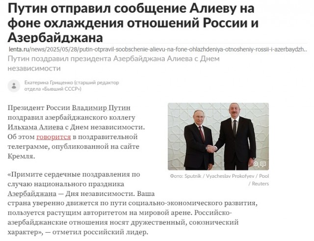 Азербайджан потребовал от России «компенсации пострадавшим» в ходе задержаний на Урале