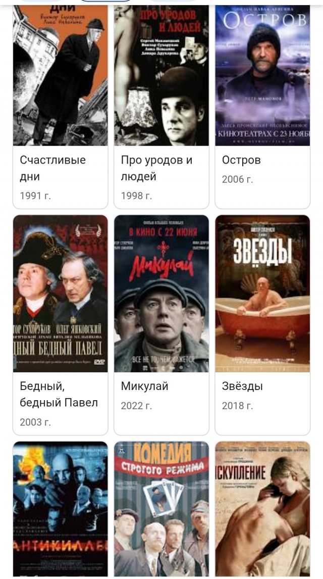 Меньшиков рассказал о состоянии перенесшего инфаркт Сухорукова