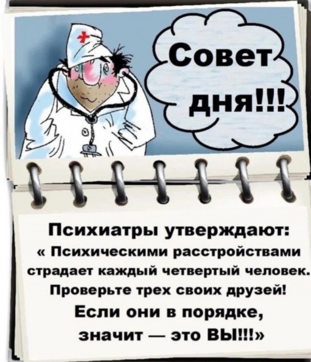 Так себе картинки 09.07.25