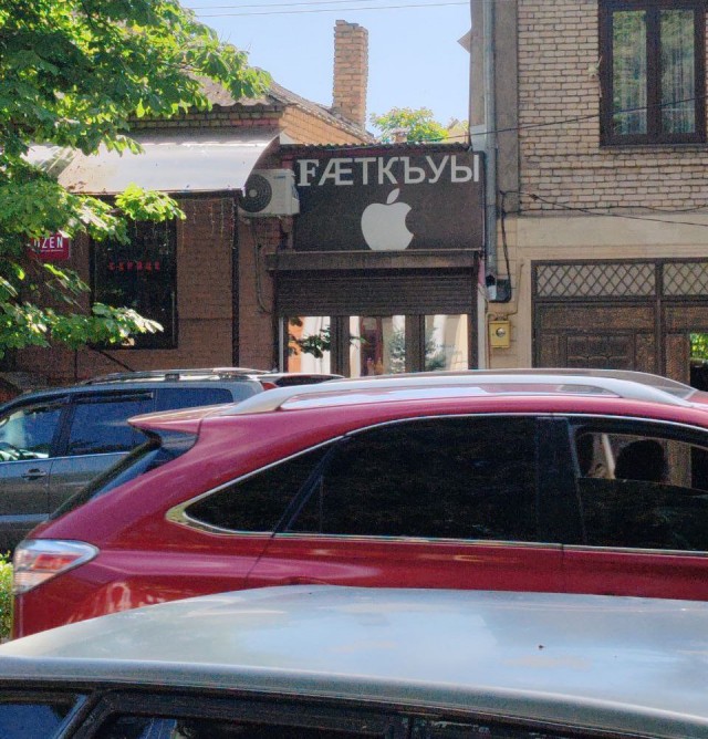41 год спустя....