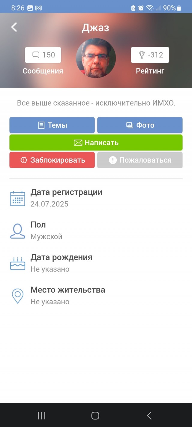 История моего алкоголизма.