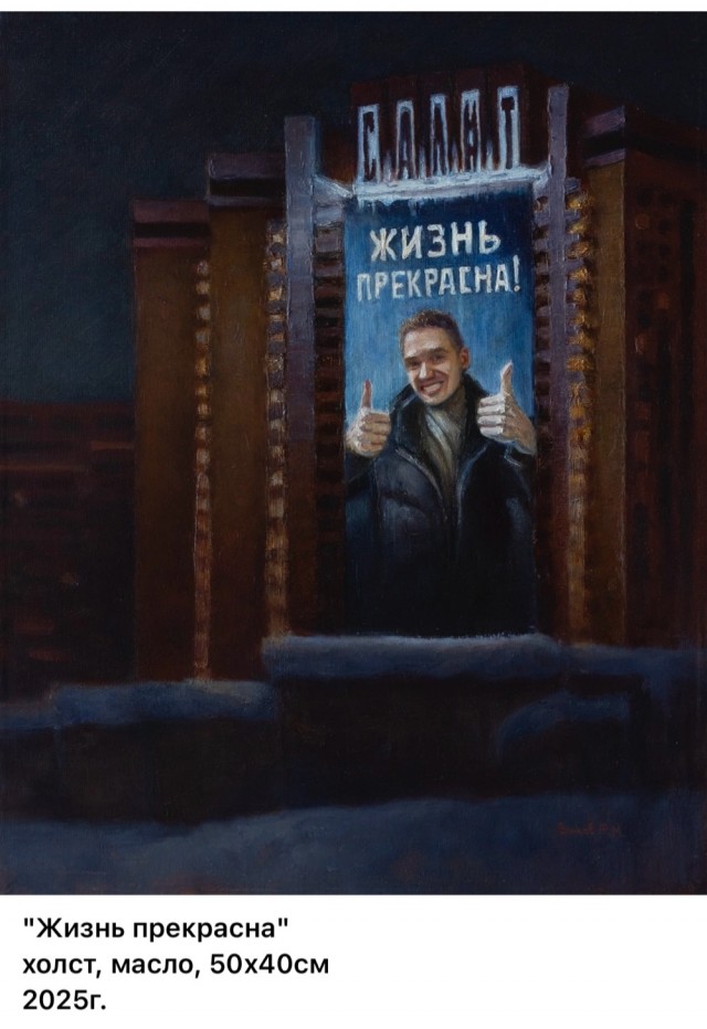 АРТ-Воскресенье