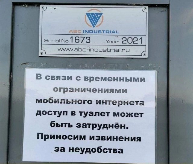 Так себе картинки 03.08.25