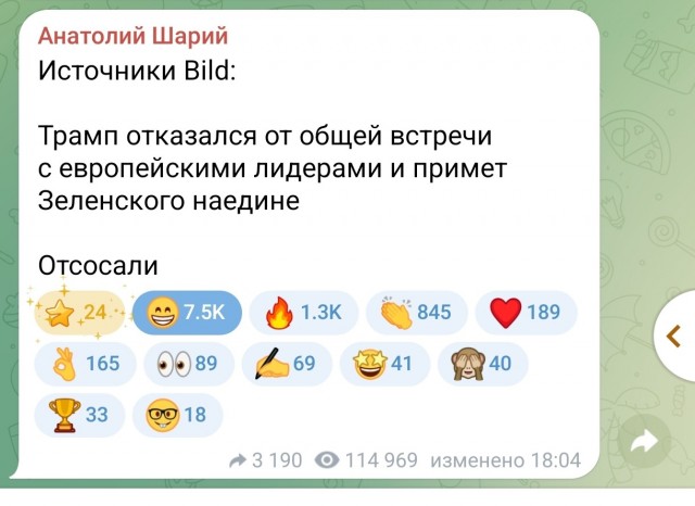 Ставки повышаются. Зеленский публично отверг план Трампа