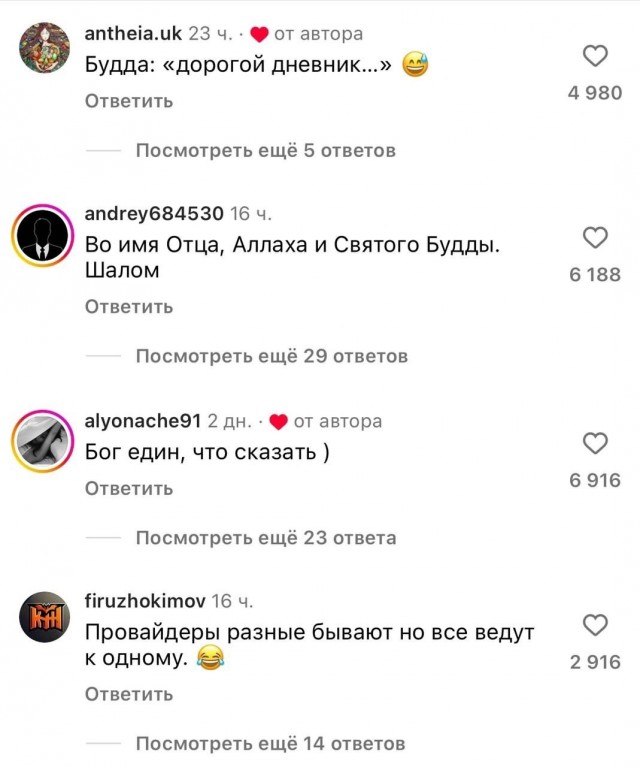 Работает через ВПН