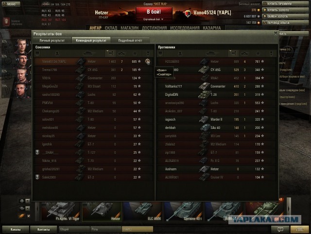 Wargaming 5