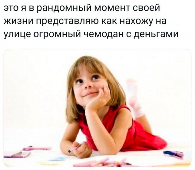 Весёлый полтишок 22.08.25