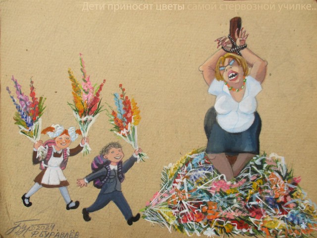 АРТ-Воскресенье