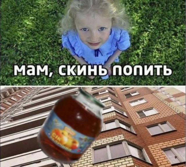 Так себе картинки 07.09.25