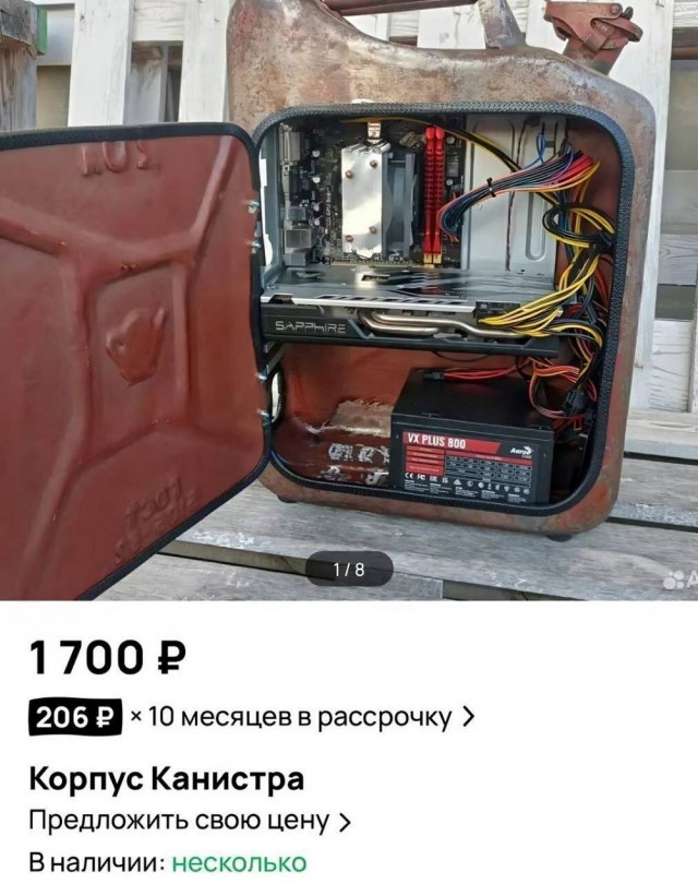 Маленькая пятница 10.09