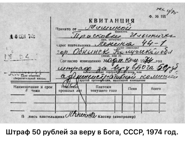 Редкие кадры и архивные снимки 10.09.25