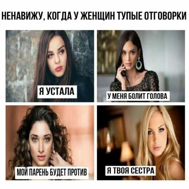 Пошлый и взрослый юмор