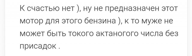 Как сломать глаза и мозг за секунду