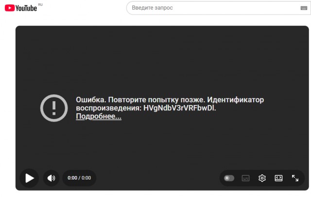 Крупный сбой Youtube в нескольких странах⁠⁠