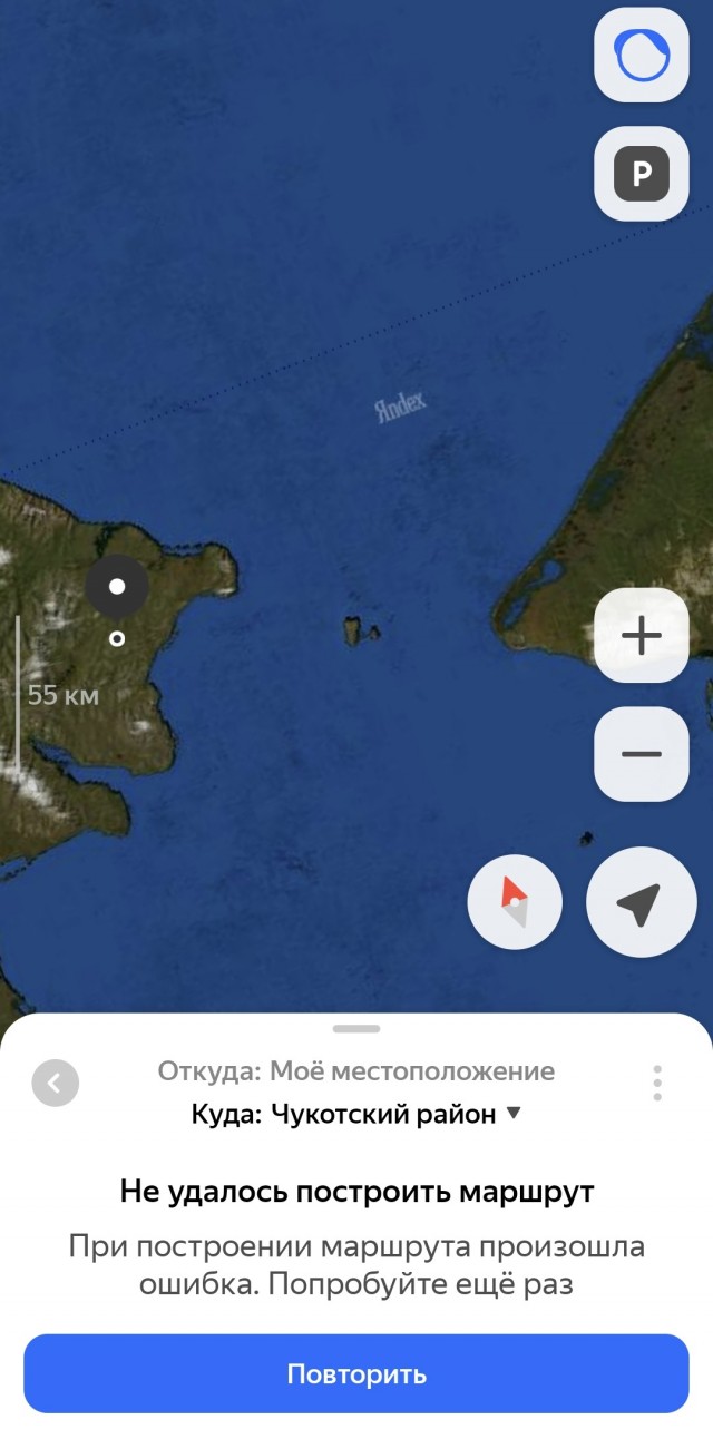 Дмитриев предложил построить туннель имени Путина-Трампа через Берингов пролив