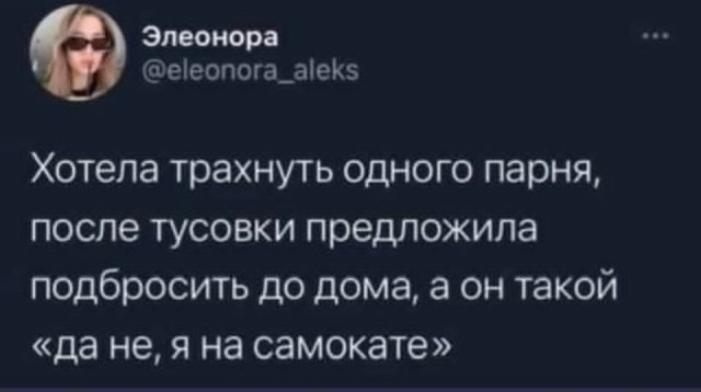 Маленькая пятница 22.10