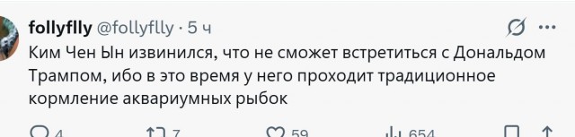 Лёгкие деньги