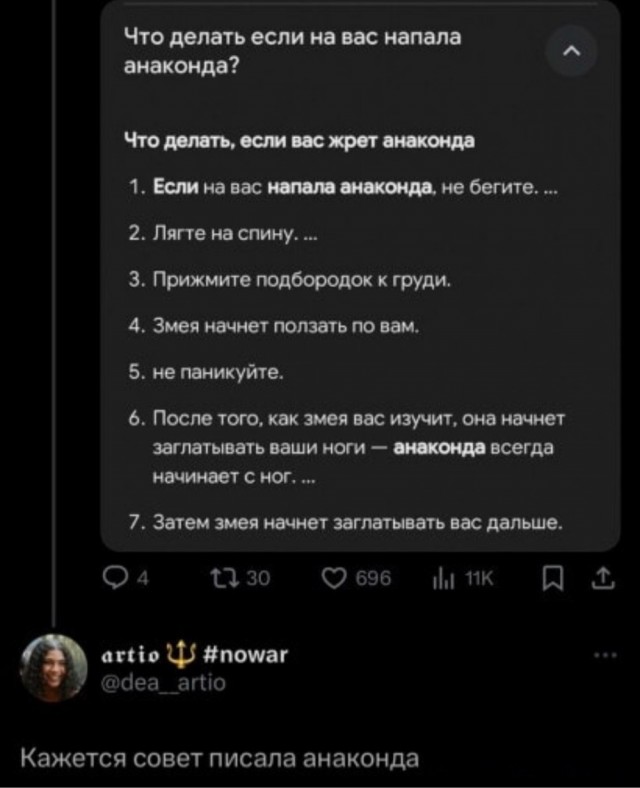Пошлый и взрослый юмор #8