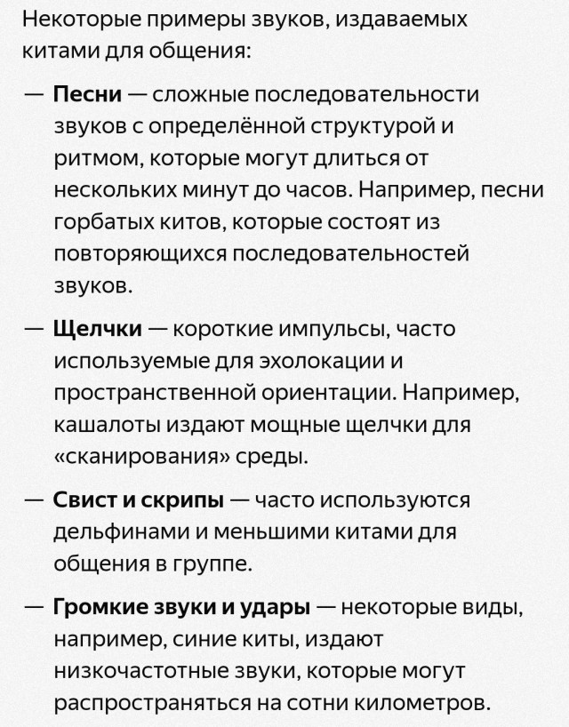 Он мяукнул во Львове