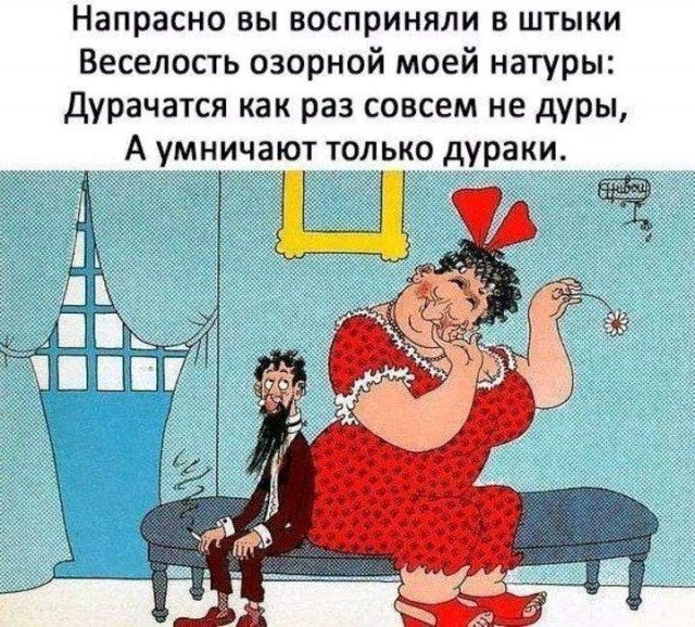 Куча мала 7