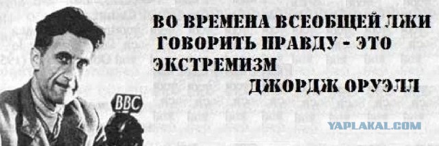 Власти России начинают скрытое наблюдение за молодежью с оценкой «опасных» убеждений