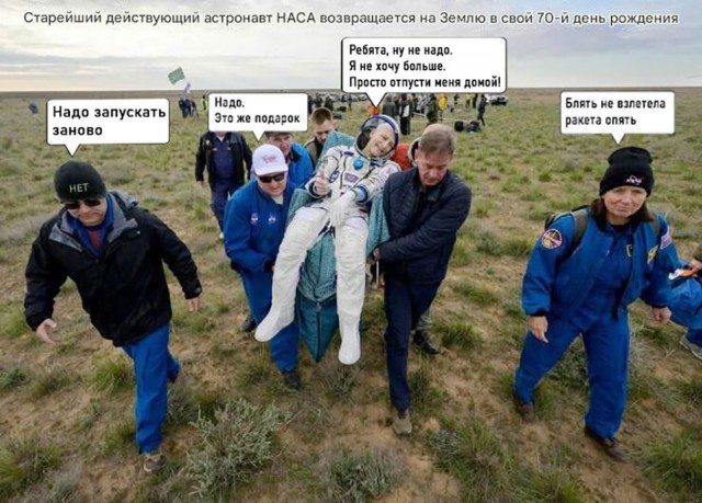 "Союз МС-27" с тремя космонавтами приземлился в Казахстане