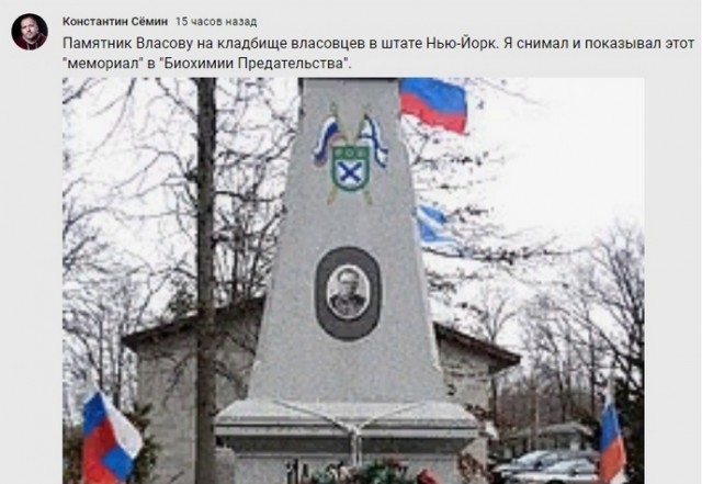 Антисоветская агитация и пропаганда признаны деяниями, не содержащими общественной опасности