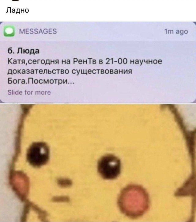 Дегрономикон 8
