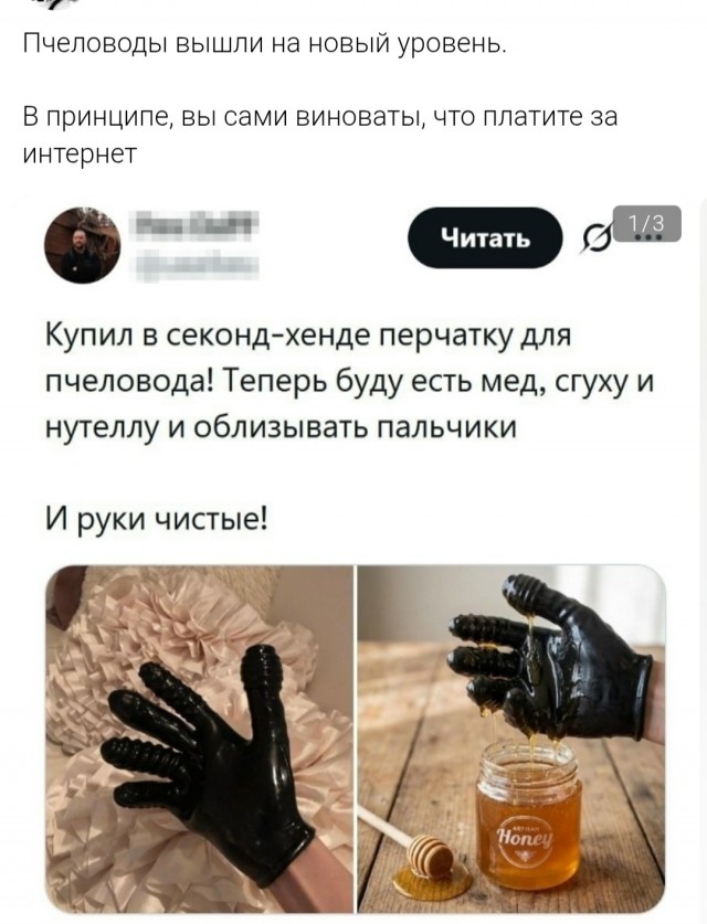 Так себе картинки 04.01.26
