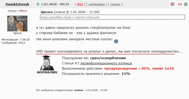 Ветераны российского спецназа оценили операцию США по захвату Мадуро фразой «так себе»