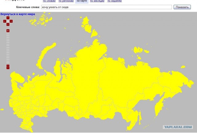 Яндекс: Популярность слова на карте