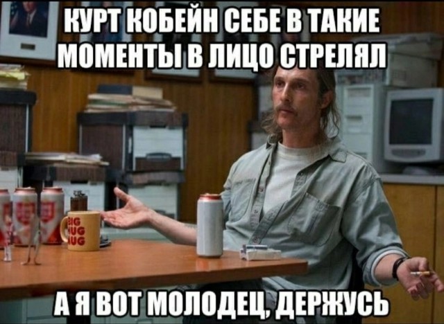 Мэттью Макконахи зарегистрировал мемы с самим собой