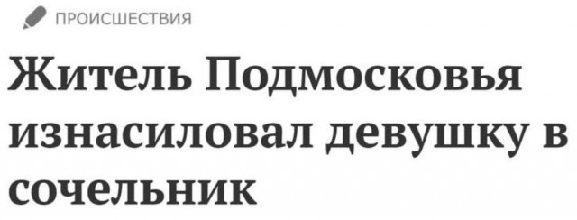 Что можно, а что нельзя делать 18 января в Крещенский сочельник
