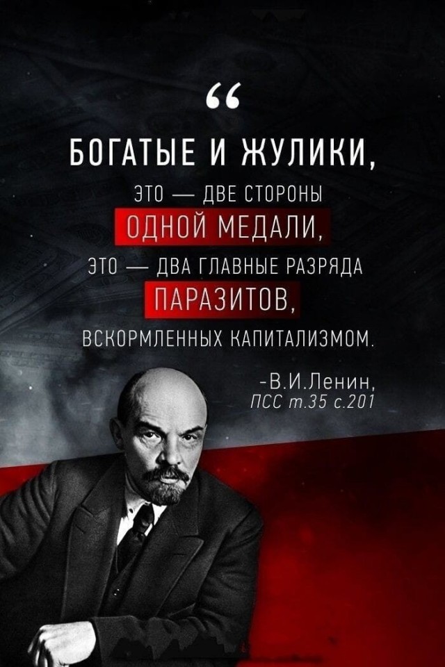 «Вытерла ноги о народ»