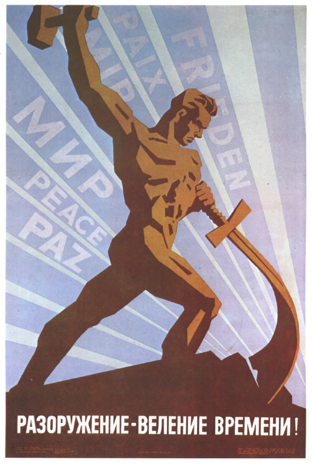 Импичмент ельцину